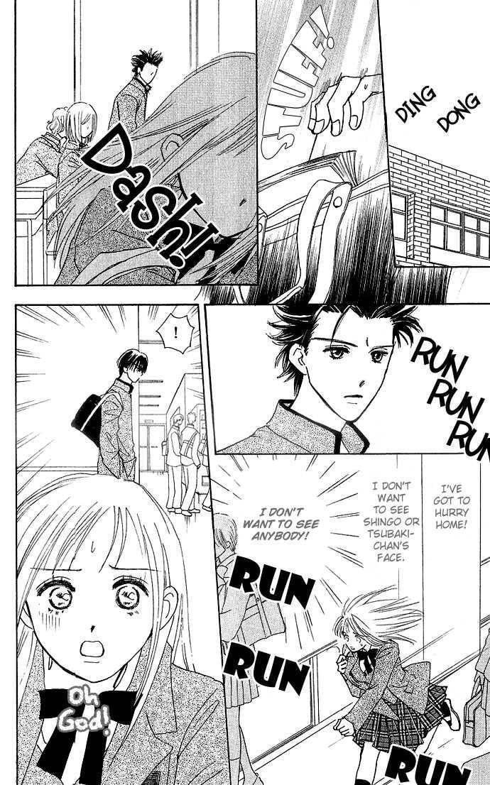 Read S+M chapter 2.2 image 23 on Lezhin