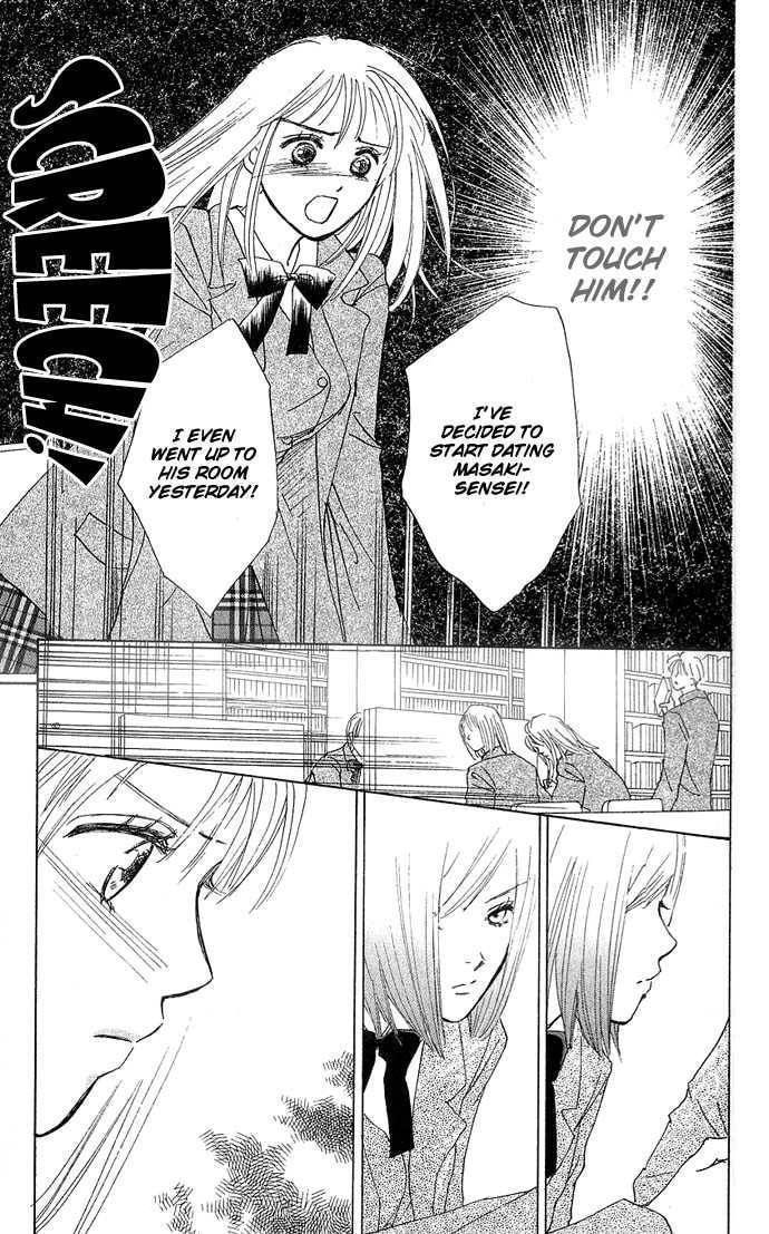 Read S+M chapter 2.2 image 28 on Lezhin