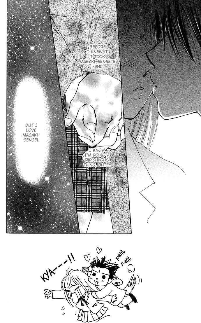 Read S+M chapter 2.2 image 3 on Lezhin