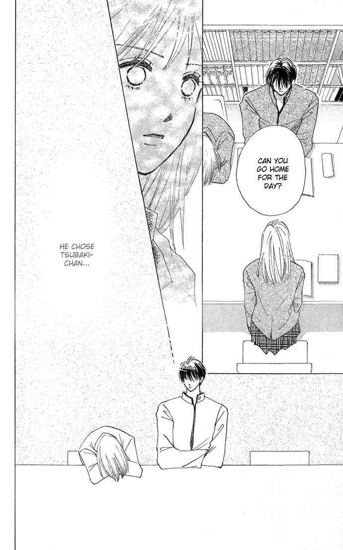 Read S+M chapter 2.2 image 31 on Lezhin