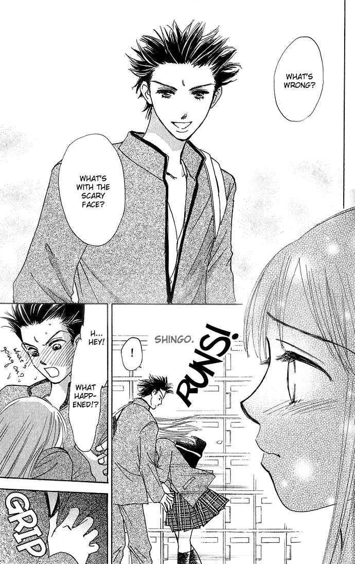 Read S+M chapter 2.2 image 34 on Lezhin