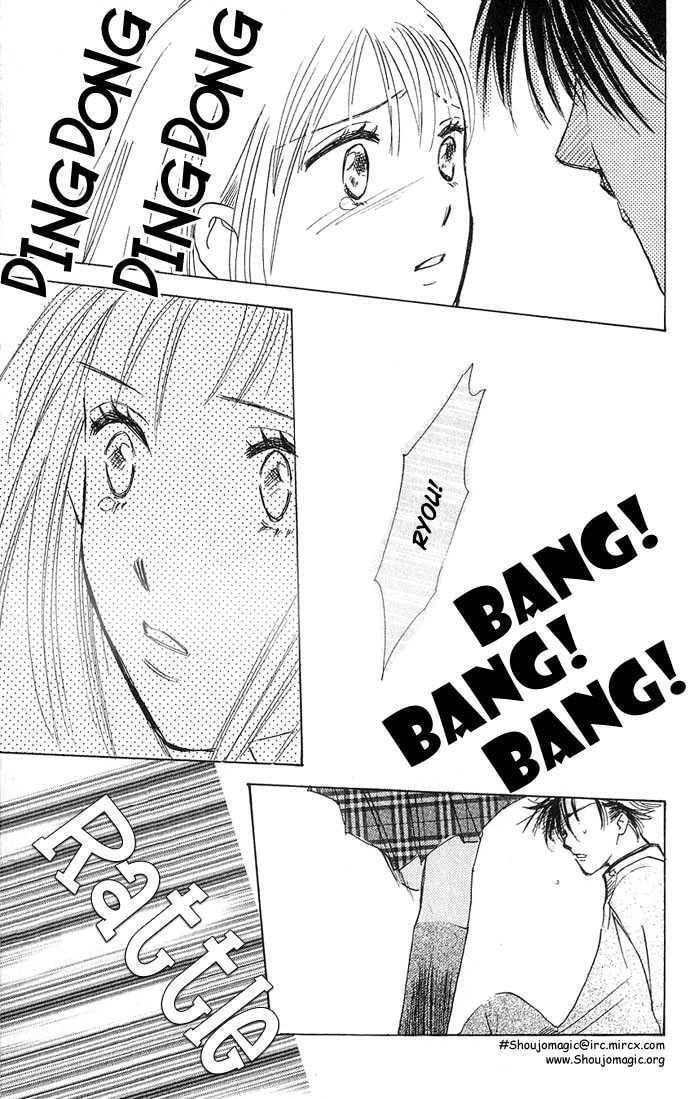 Read S+M chapter 2.2 image 40 on Lezhin