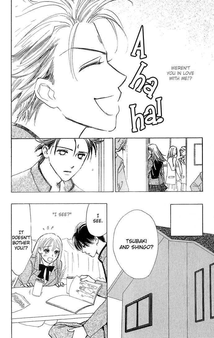 Read S+M chapter 2.3 image 14 on Lezhin