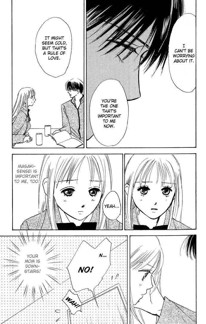 Read S+M chapter 2.3 image 15 on Lezhin