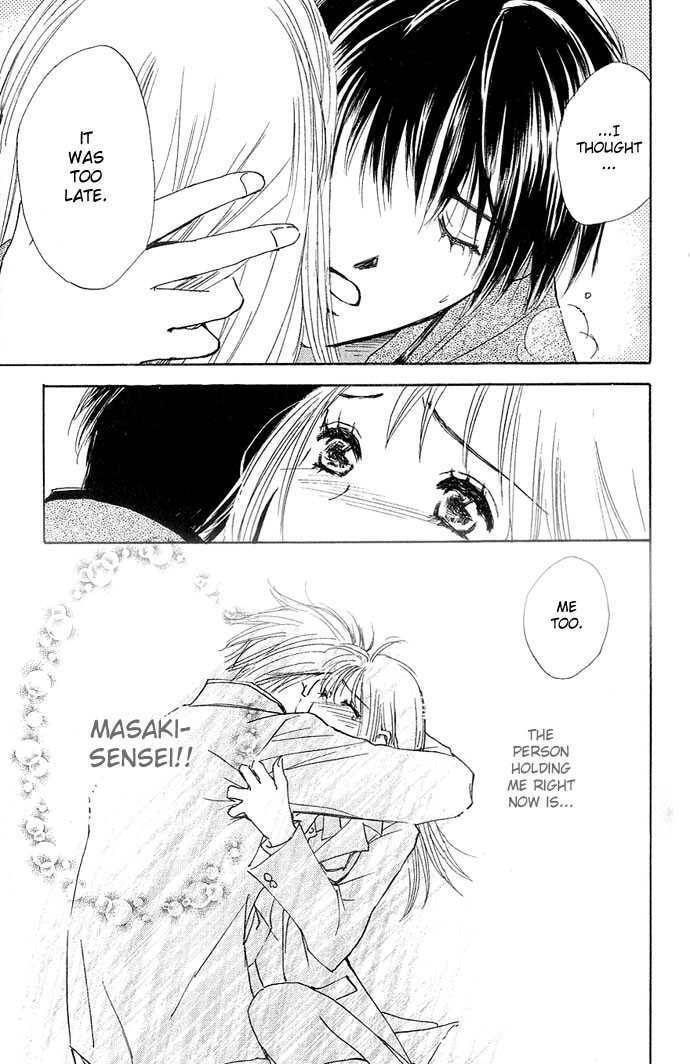 Read S+M chapter 2.3 image 3 on Lezhin