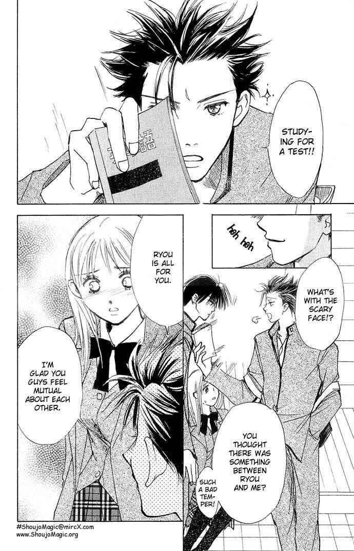 Read S+M chapter 2.3 image 6 on Lezhin
