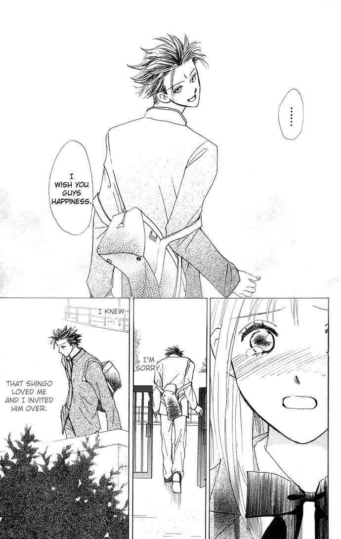 Read S+M chapter 2.3 image 7 on Lezhin