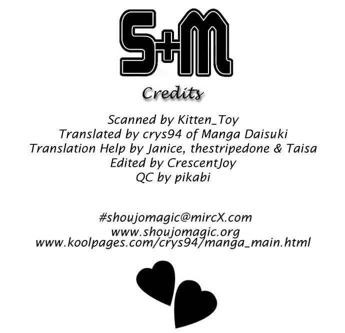 Read S+M chapter 2.4 image 1 on Lezhin