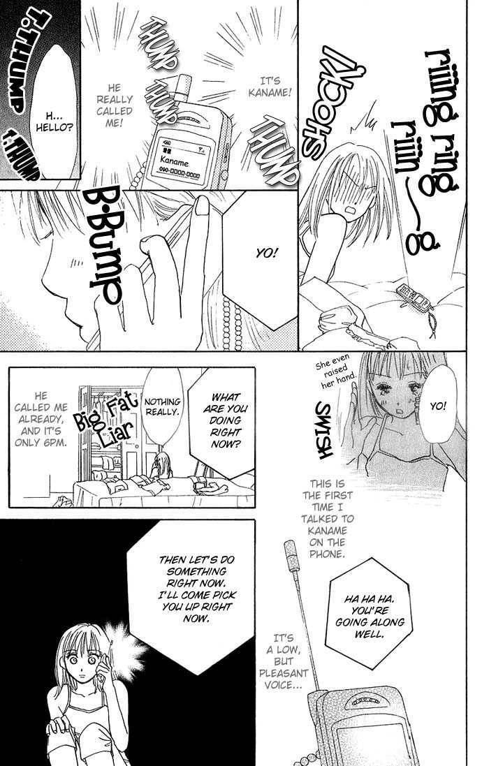 Read S+M chapter 2.4 image 10 on Lezhin