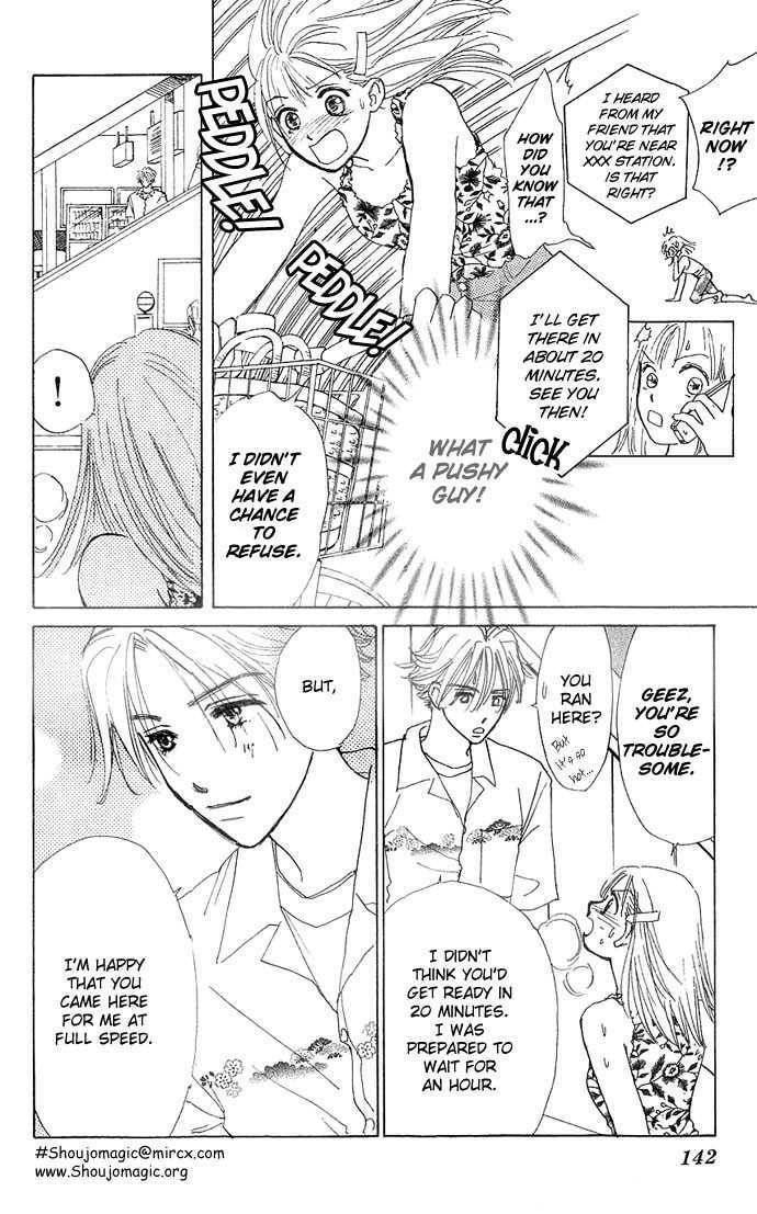 Read S+M chapter 2.4 image 11 on Lezhin