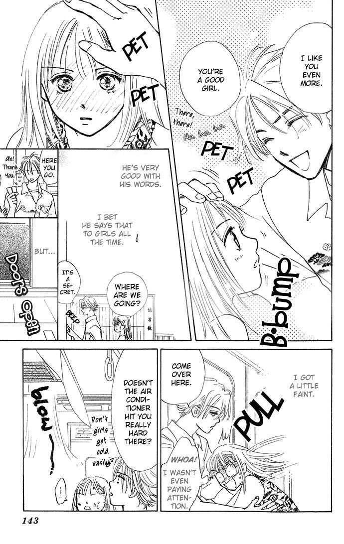 Read S+M chapter 2.4 image 12 on Lezhin