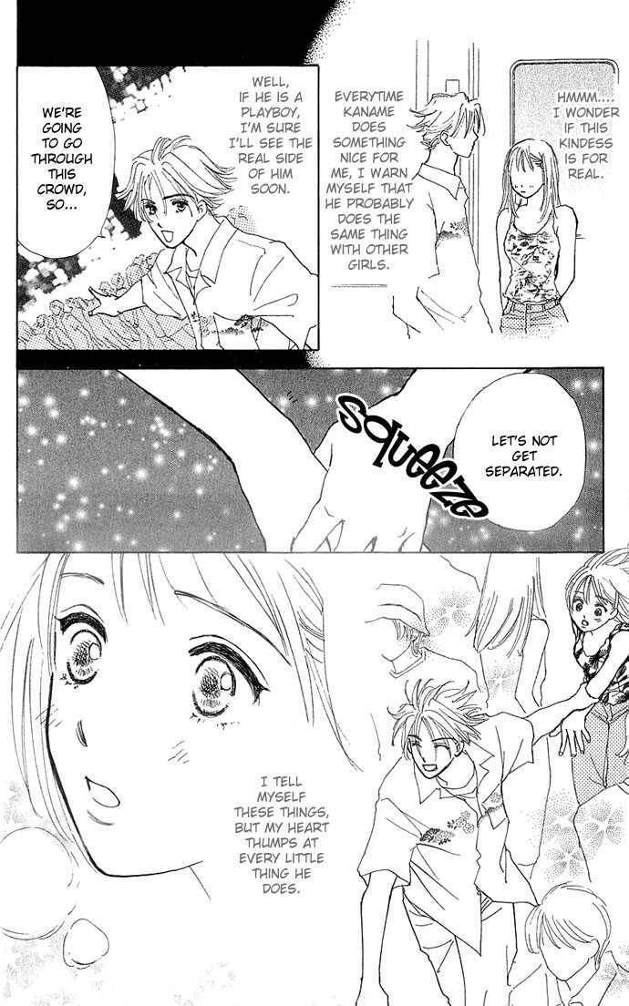Read S+M chapter 2.4 image 13 on Lezhin