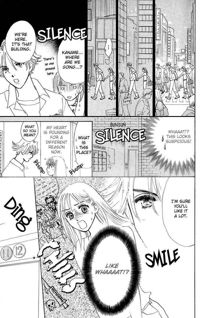 Read S+M chapter 2.4 image 14 on Lezhin