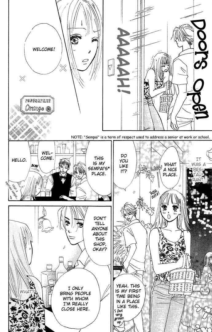 Read S+M chapter 2.4 image 15 on Lezhin