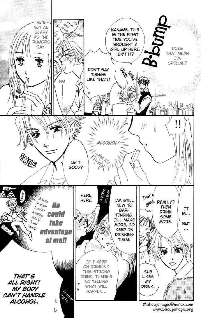 Read S+M chapter 2.4 image 16 on Lezhin