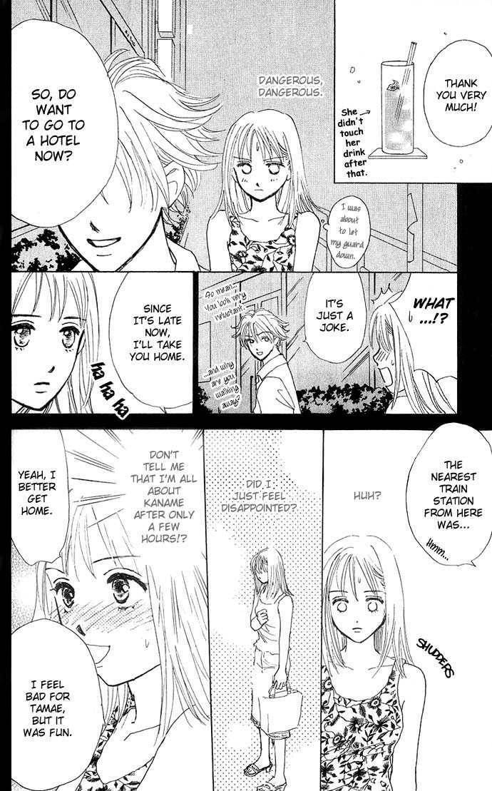 Read S+M chapter 2.4 image 17 on Lezhin