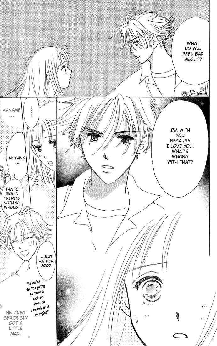 Read S+M chapter 2.4 image 18 on Lezhin