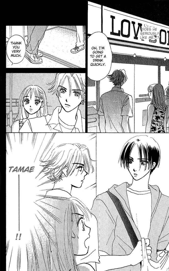 Read S+M chapter 2.4 image 19 on Lezhin