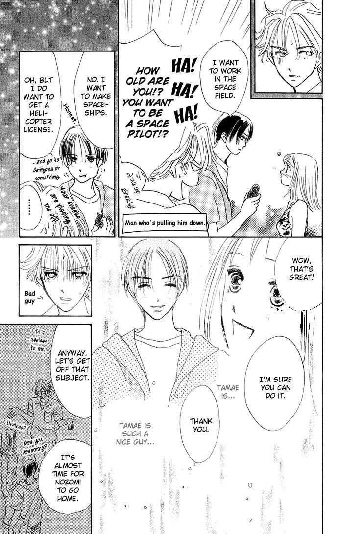Read S+M chapter 2.4 image 22 on Lezhin