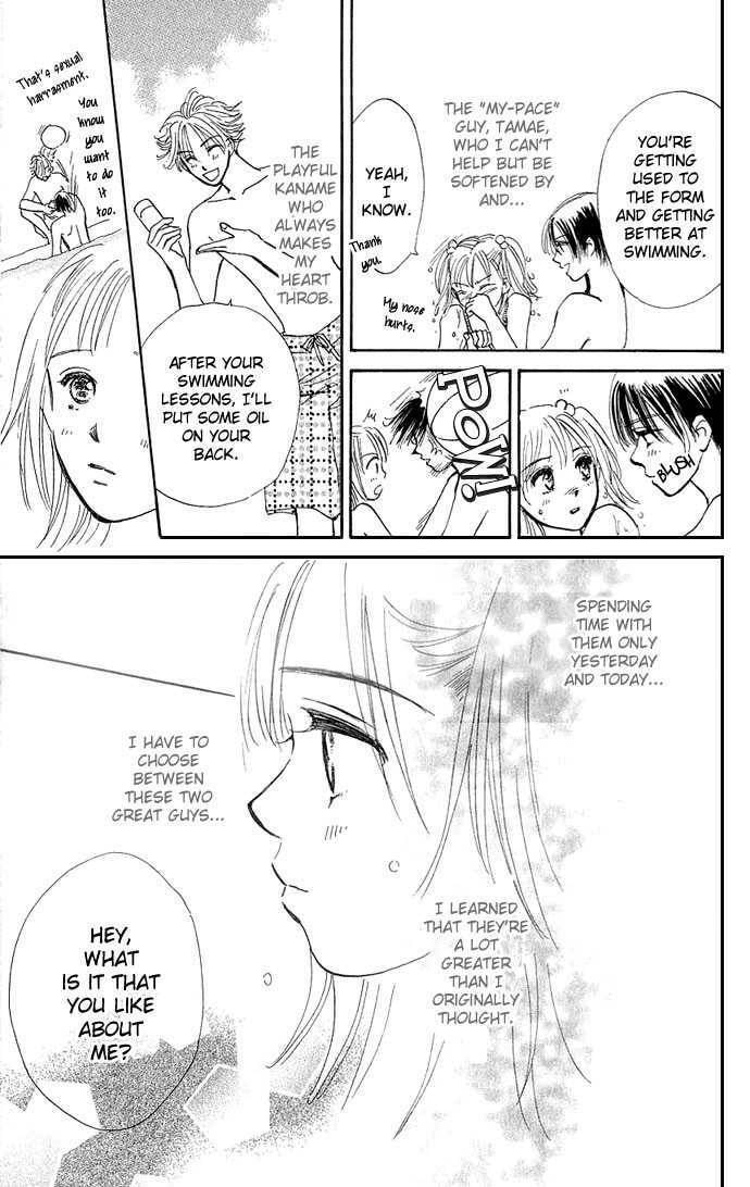 Read S+M chapter 2.4 image 26 on Lezhin