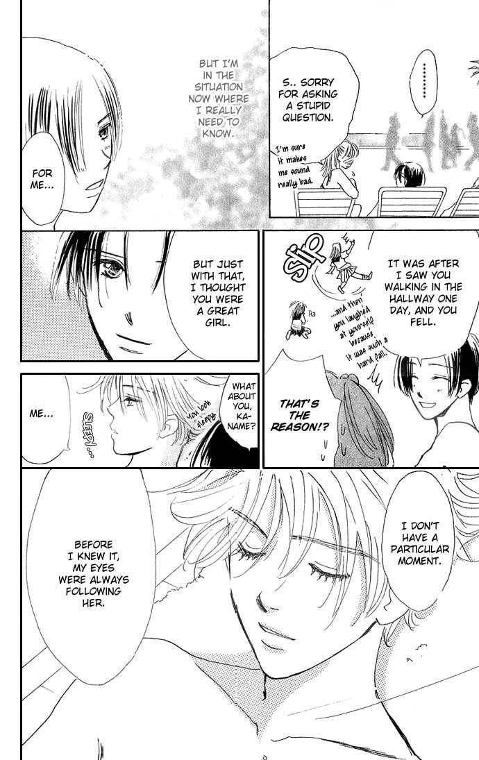 Read S+M chapter 2.4 image 27 on Lezhin