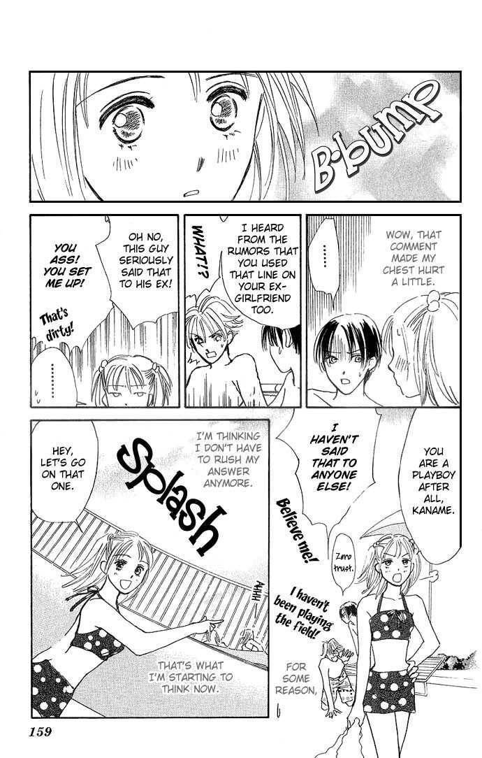 Read S+M chapter 2.4 image 28 on Lezhin