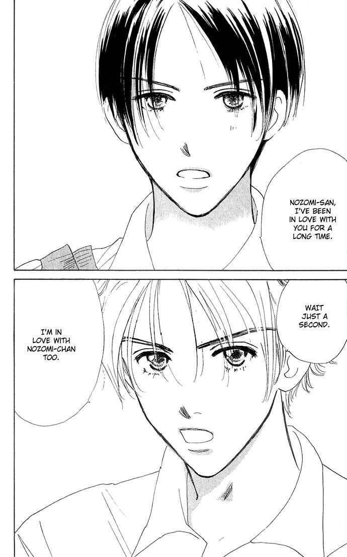 Read S+M chapter 2.4 image 3 on Lezhin