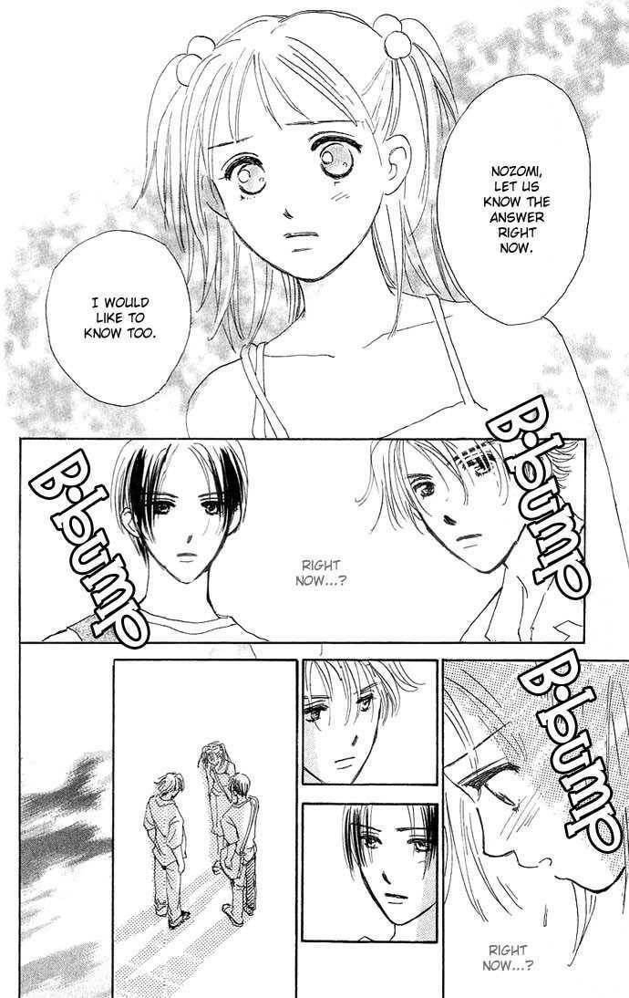 Read S+M chapter 2.4 image 31 on Lezhin
