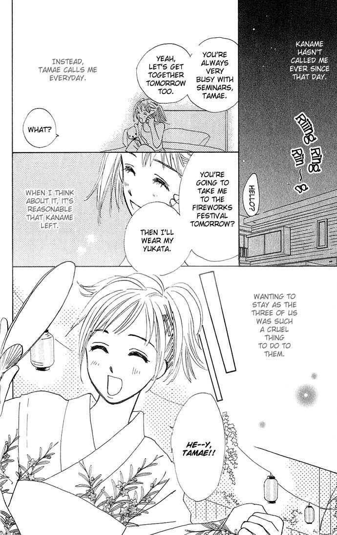 Read S+M chapter 2.4 image 33 on Lezhin