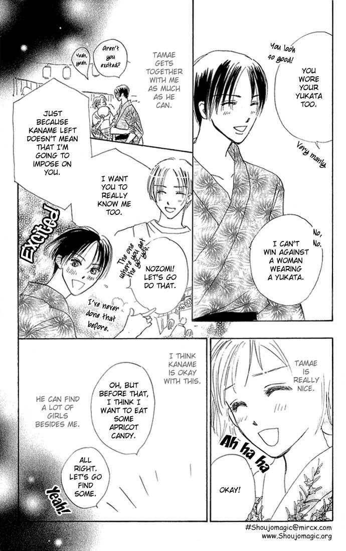 Read S+M chapter 2.4 image 34 on Lezhin