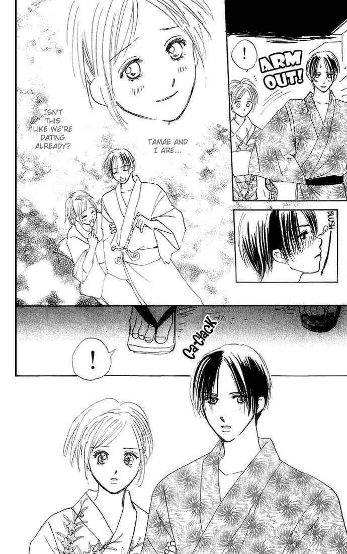 Read S+M chapter 2.4 image 35 on Lezhin