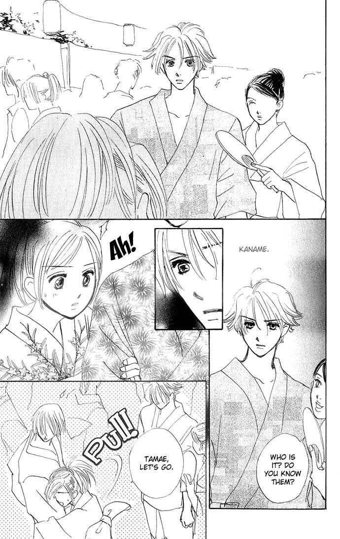 Read S+M chapter 2.4 image 36 on Lezhin