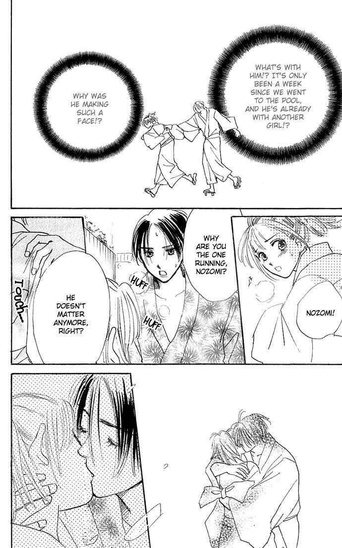Read S+M chapter 2.4 image 37 on Lezhin