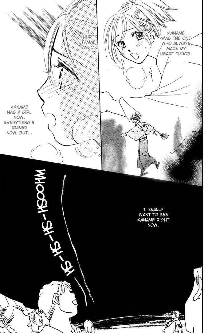 Read S+M chapter 2.4 image 40 on Lezhin