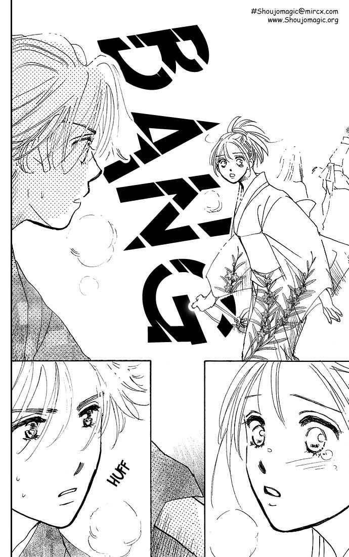 Read S+M chapter 2.4 image 41 on Lezhin