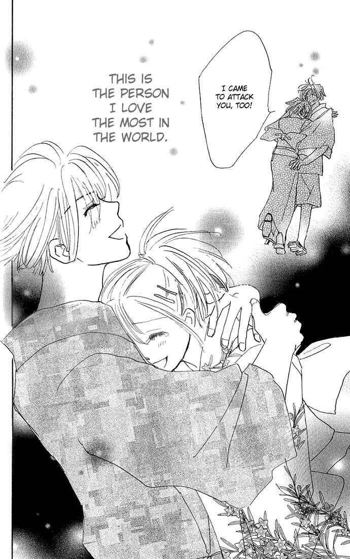 Read S+M chapter 2.4 image 43 on Lezhin