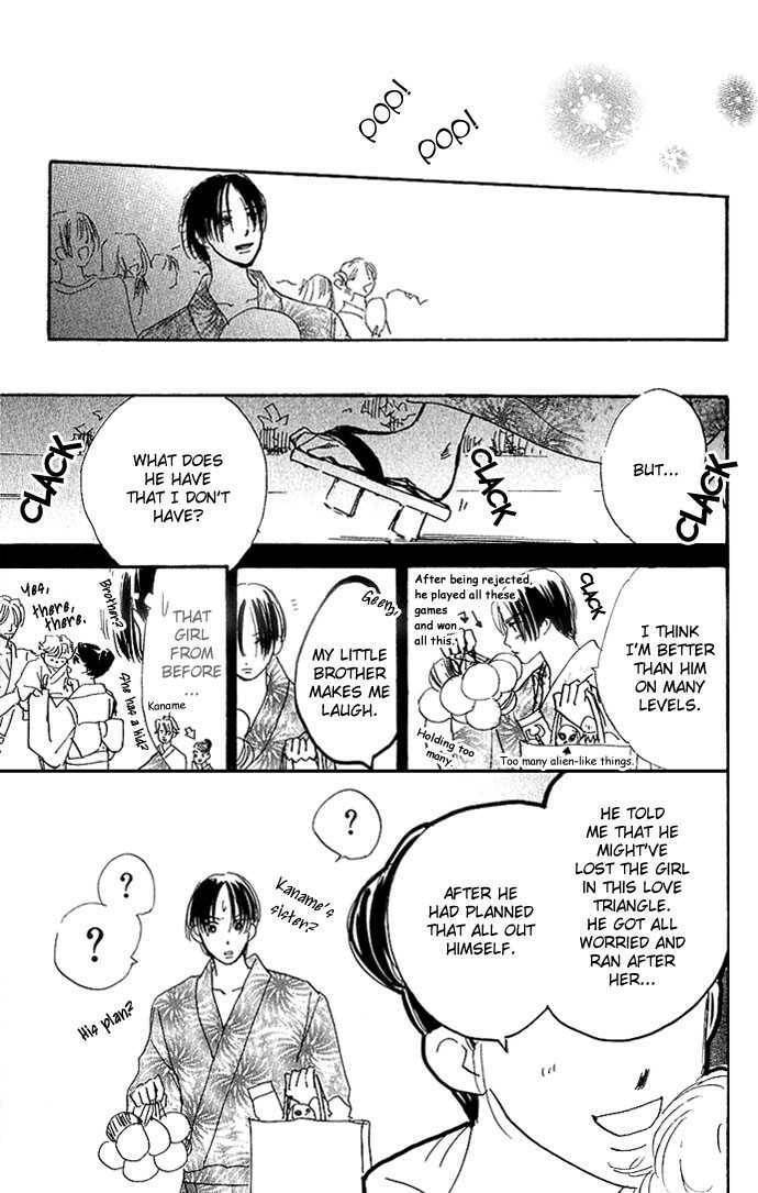 Read S+M chapter 2.4 image 44 on Lezhin
