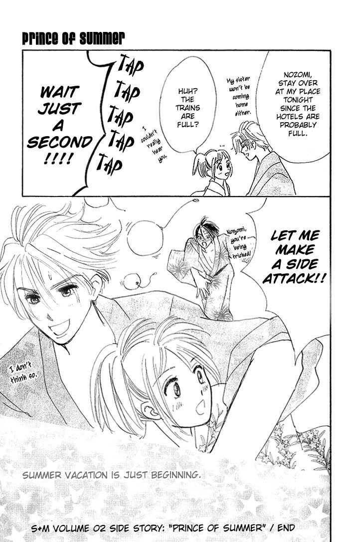 Read S+M chapter 2.4 image 46 on Lezhin