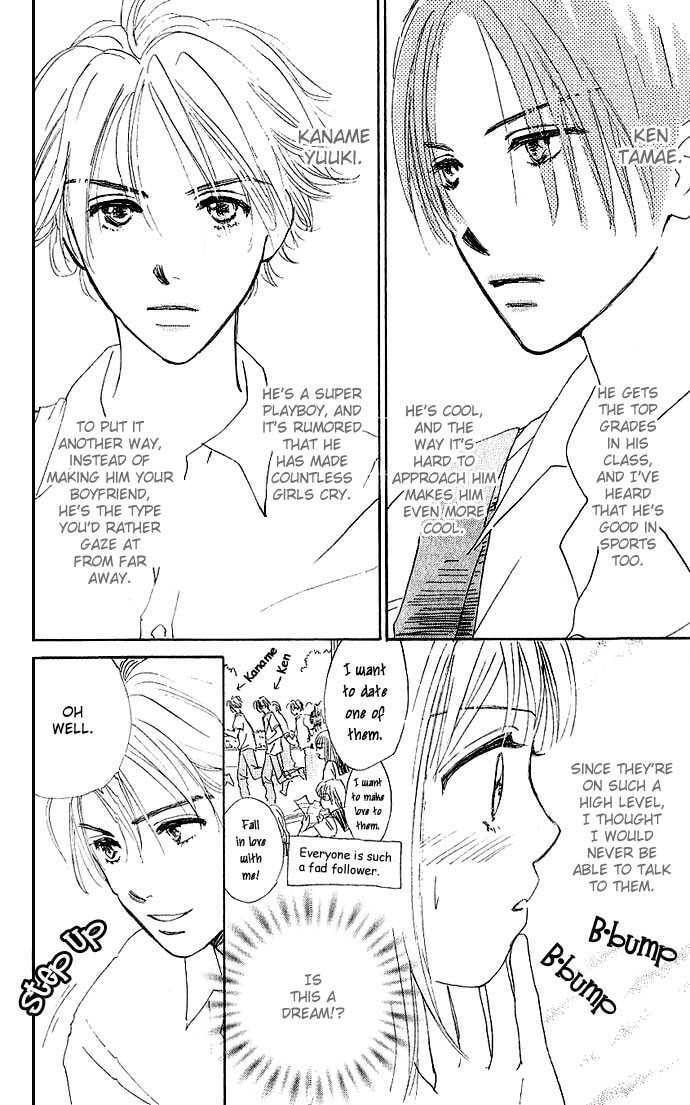 Read S+M chapter 2.4 image 5 on Lezhin