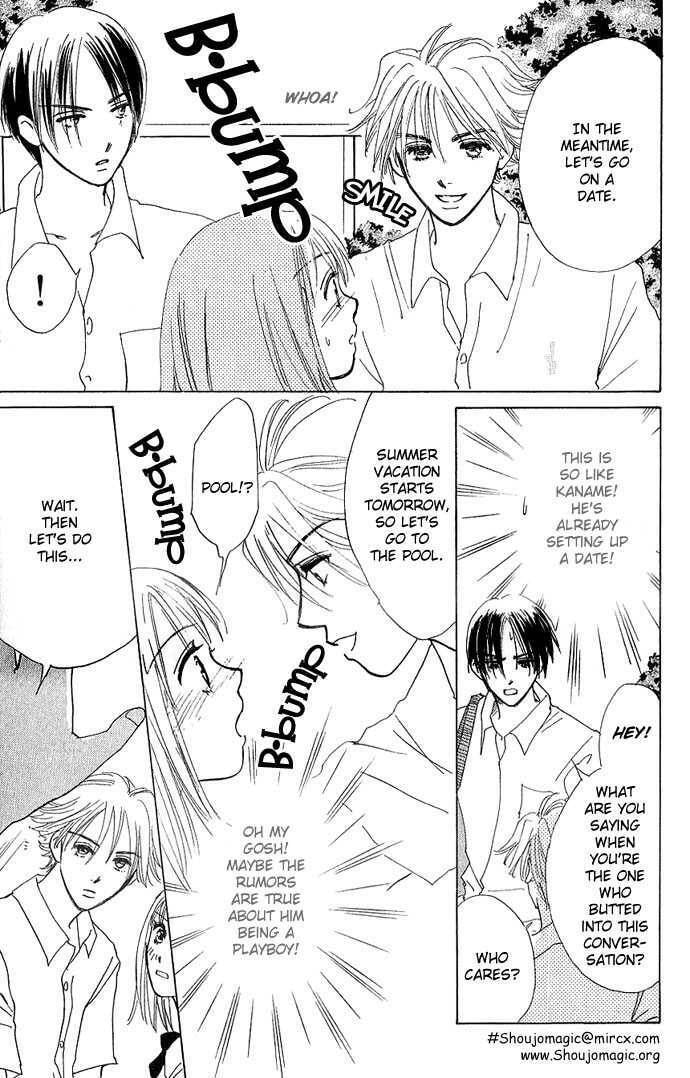 Read S+M chapter 2.4 image 6 on Lezhin