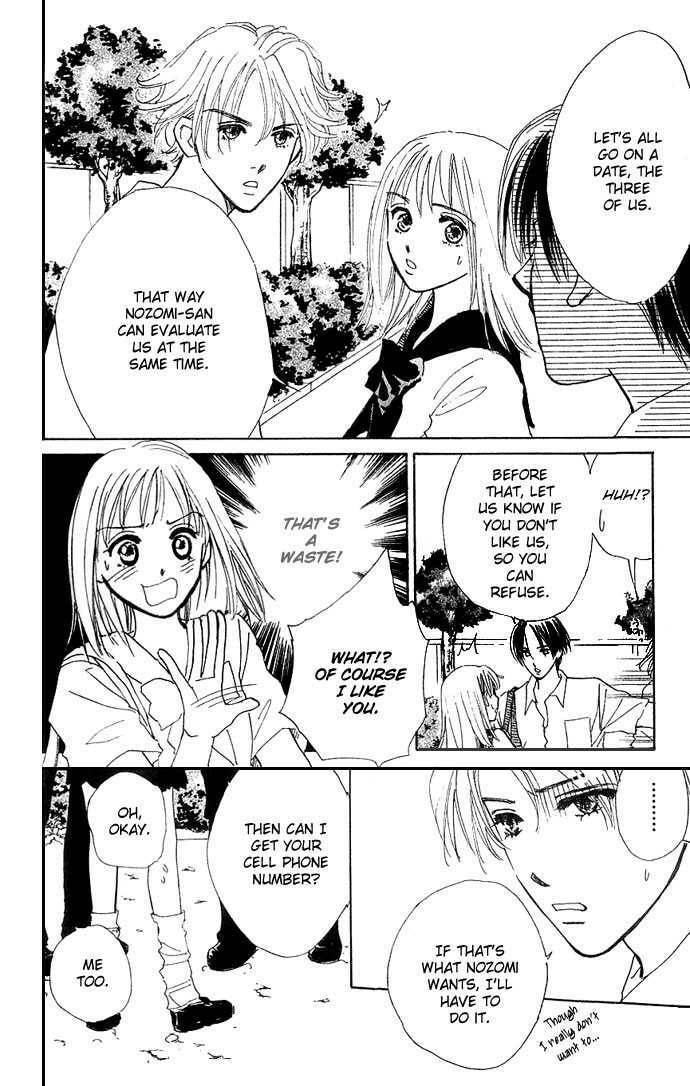 Read S+M chapter 2.4 image 7 on Lezhin