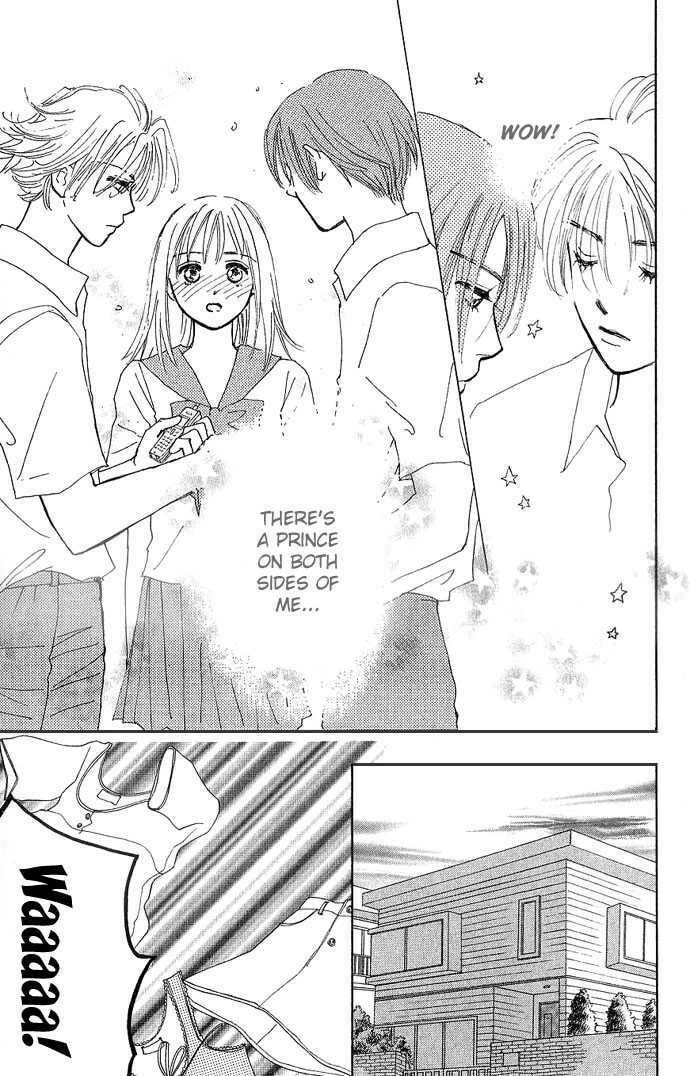 Read S+M chapter 2.4 image 8 on Lezhin