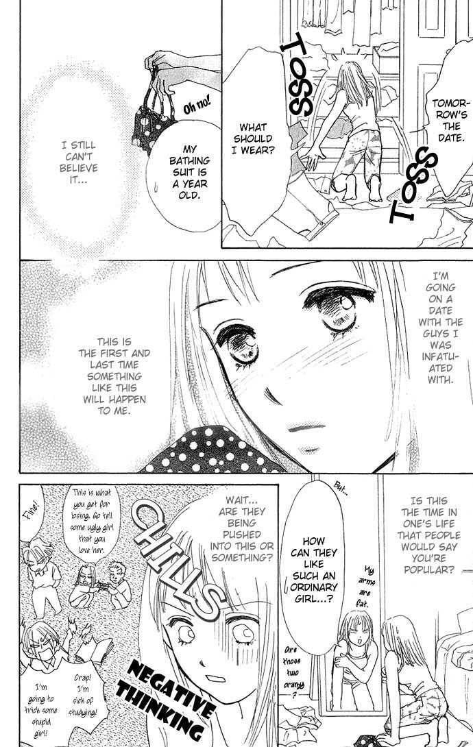 Read S+M chapter 2.4 image 9 on Lezhin