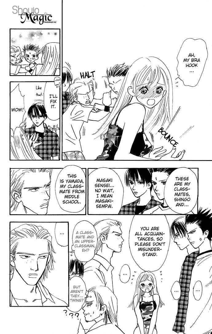 Read S+M chapter 2.5 image 12 on Lezhin
