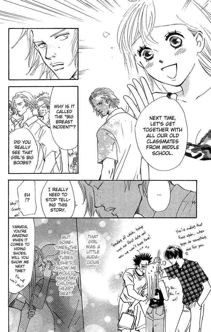 Read S+M chapter 2.5 image 14 on Lezhin