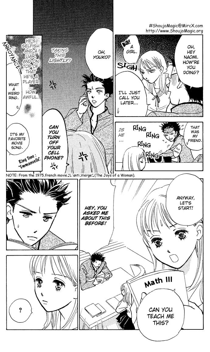 Read S+M chapter 2 image 12 on Lezhin