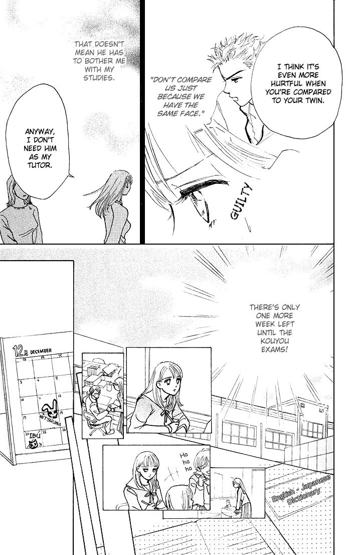 Read S+M chapter 2 image 16 on Lezhin