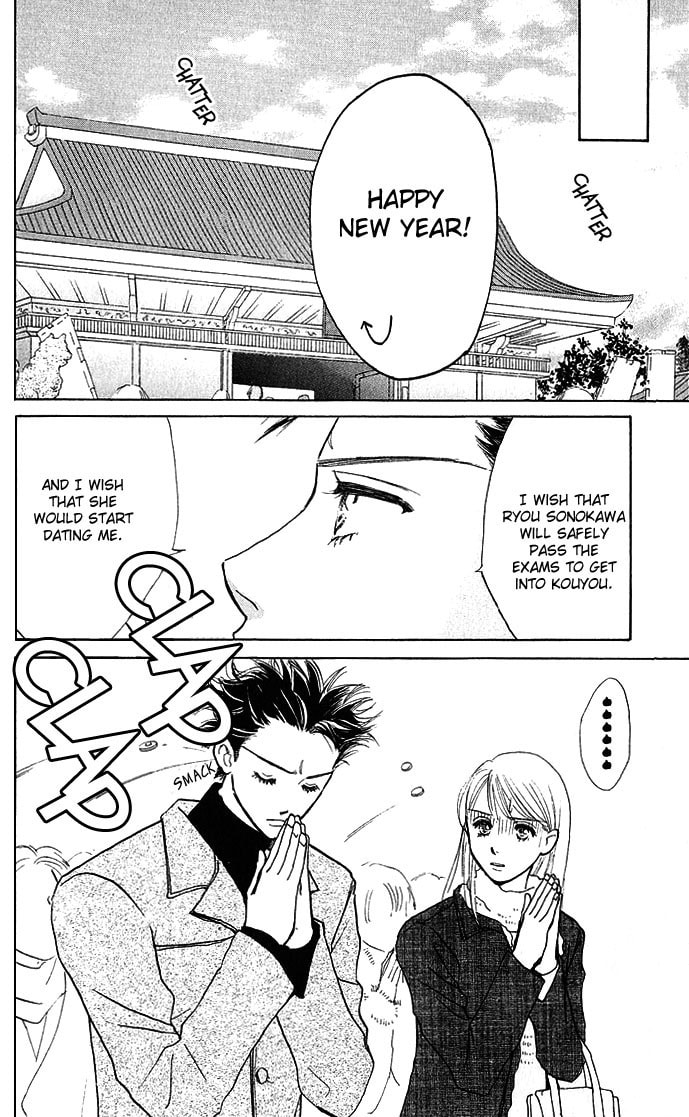 Read S+M chapter 2 image 29 on Lezhin