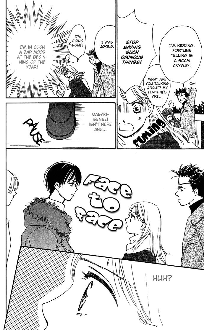 Read S+M chapter 2 image 33 on Lezhin