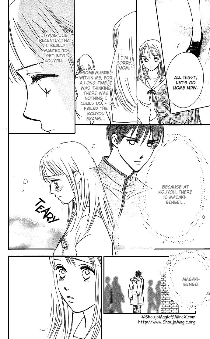 Read S+M chapter 2 image 43 on Lezhin